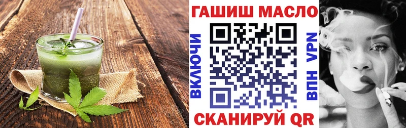 Купить где  Кинешма  Canna-Cookies конопля 