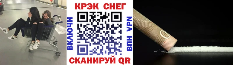 COCAIN Перу  Купить закладки  Кинешма 