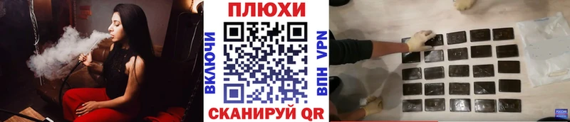 Гашиш гарик  Купить закладки  Кинешма 