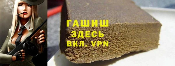 герыч Заволжск
