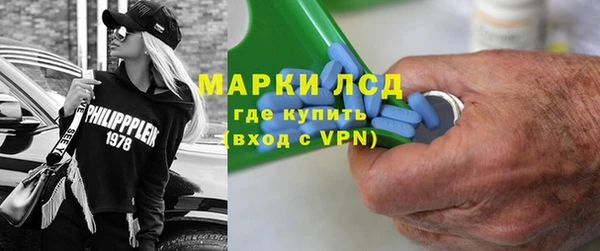 герыч Заволжск