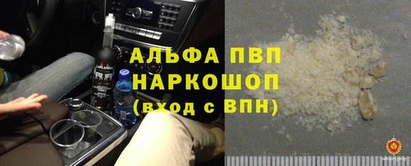 mdma Заволжье