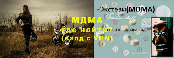 mdma Заволжье