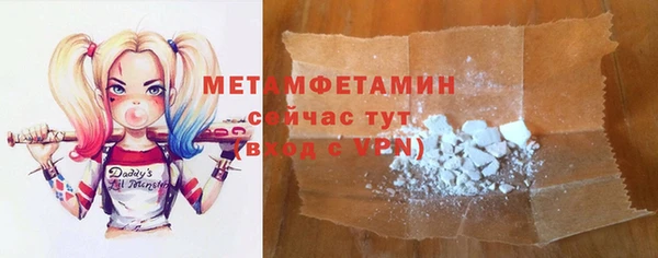 прущая мука Заводоуковск