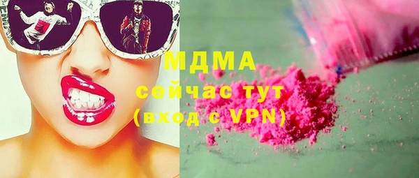 прущая мука Заводоуковск