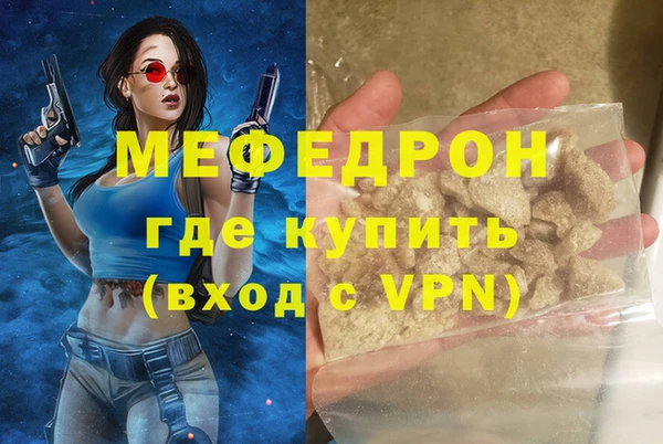 прущая мука Заводоуковск