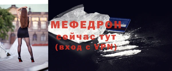прущая мука Заводоуковск
