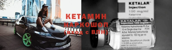 герыч Заволжск