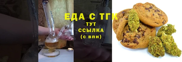 герыч Заволжск