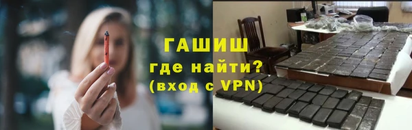 герыч Заволжск