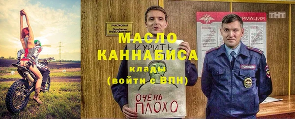 прущая мука Заводоуковск