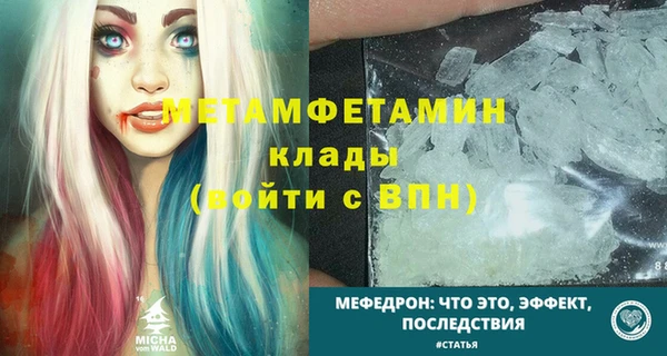 герыч Заволжск