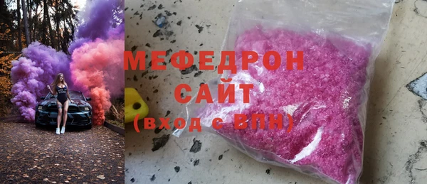 прущая мука Заводоуковск