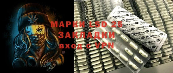 mdma Заволжье
