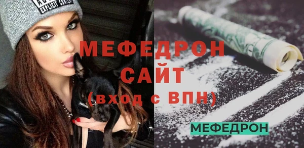 прущая мука Заводоуковск