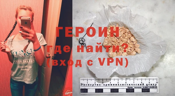 герыч Заволжск