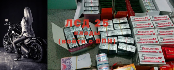 mdma Заволжье