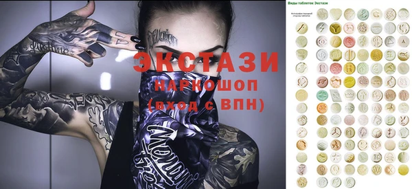 mdma Заволжье