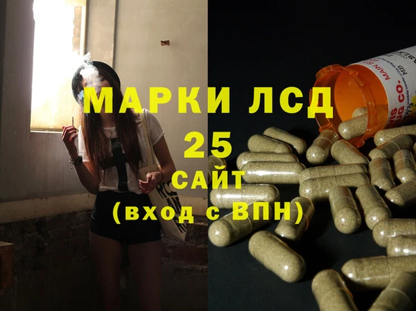 mdma Заволжье