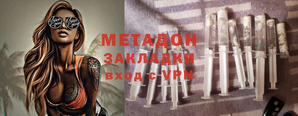 герыч Заволжск