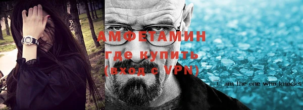 герыч Заволжск