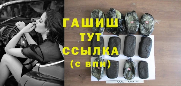 mdma Заволжье