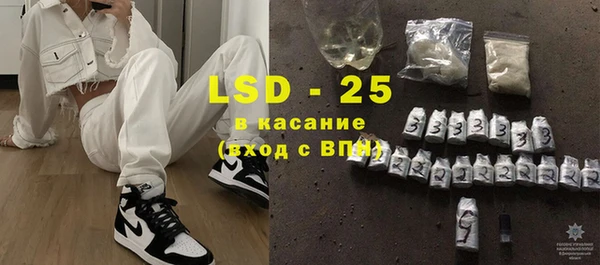 герыч Заволжск