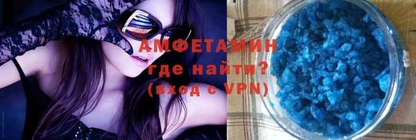 герыч Заволжск