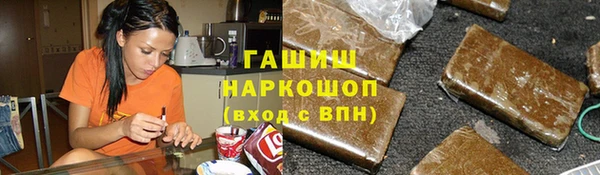 герыч Заволжск