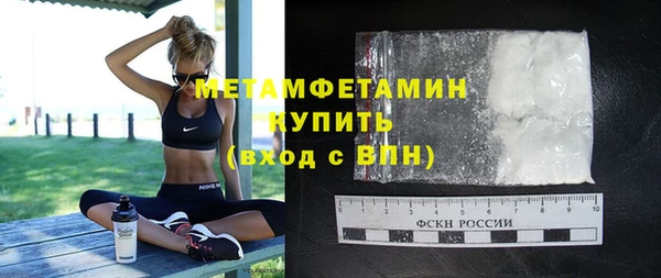 прущая мука Заводоуковск