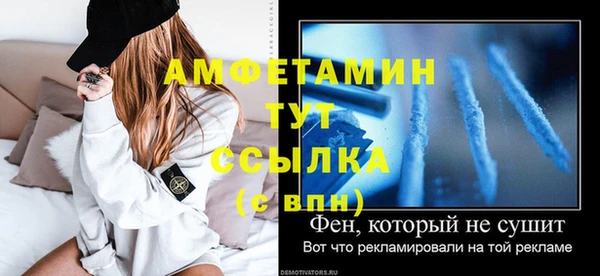 герыч Заволжск