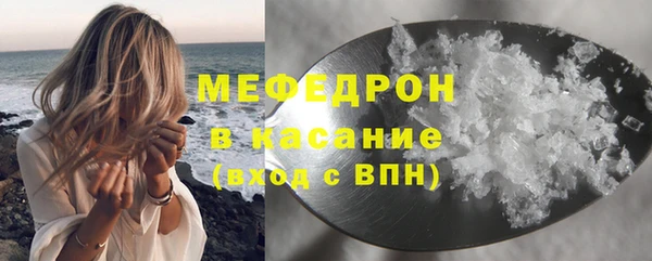 прущая мука Заводоуковск