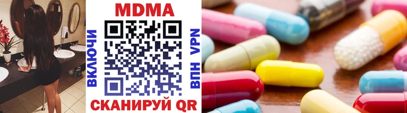 Купить  Кинешма  MDMA VHQ 