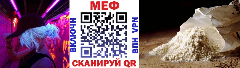 Мефедрон 4 MMC  Кинешма 