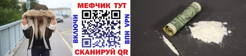 Мефедрон  Кинешма