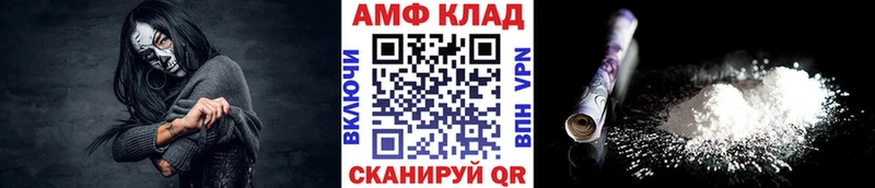 Первитин кристалл  Купить где  Кинешма 