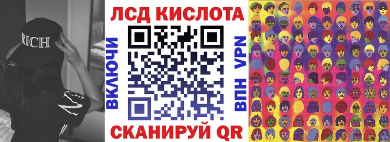 Купить  Кинешма  Марки N-bome 1,5мг 