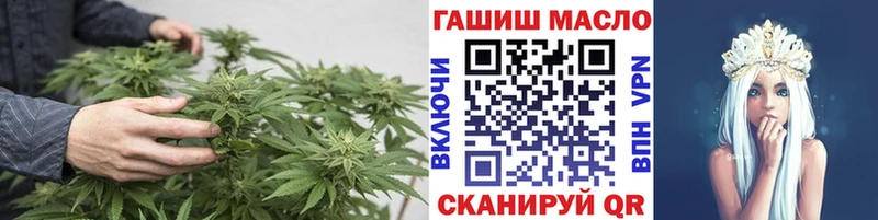 Купить  Кинешма  ТГК THC oil 